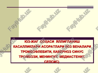 yuz-jag' sohasiyallig'lanishkasalliklari asoratlari — PPT