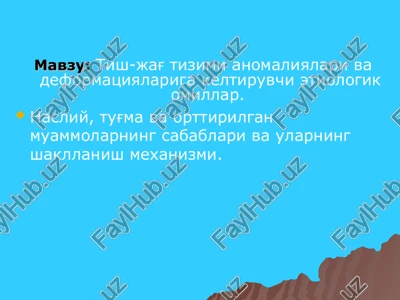 tish-jag' tizimi anomaliyalari va deformatsiyalariga keltiruvchi etiologik omillar — PPT