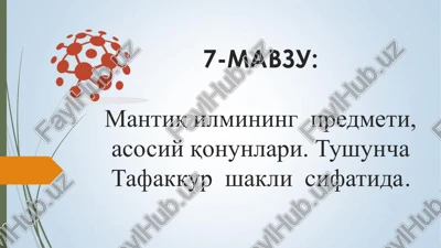 mantiq ilmi (logic) — PDF