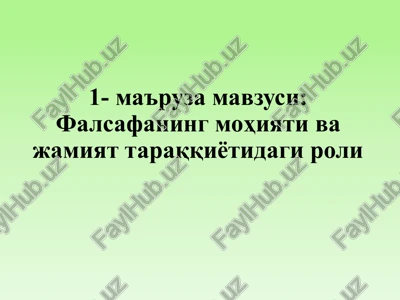 falsafa — PPTX