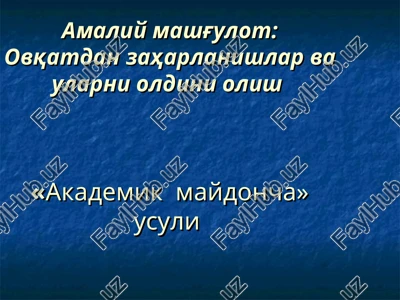 ovqatdan zaharlanishlar va ularni oldini olish — PPT