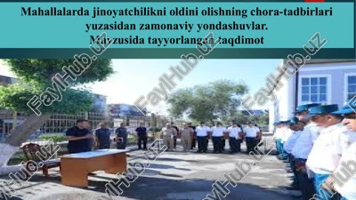 mahallalarda jinoyatchilikni oldini olishning chora-tadbirlari yuzasidan zamonaviy yondashuvlar..pptx — PPTX