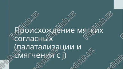 prezentatsii na russkom i na uzbekskom yazikax — PPTX
