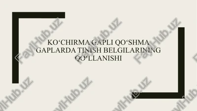 koʻchirma gapli qoʻshma gaplarda tinish belgilarining qoʻllanishi — PPTX