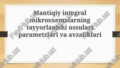 mantikiy integral mikrosxemalar — PPTX