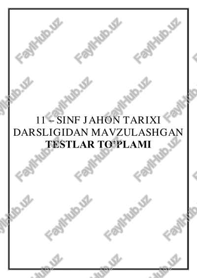 11 sinf jahon tarixi mavzulashtirilgan testlar — PDF
