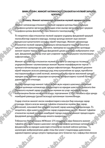 jinoyat natijasida etkazilgan mulkiy zararni qoplash — DOCX
