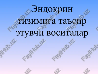endokrin tizimiga ta'sir etuvchi vositalar — PPT