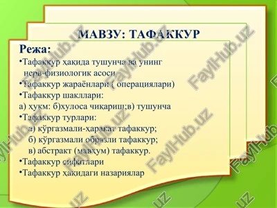 tafakkur — PPT