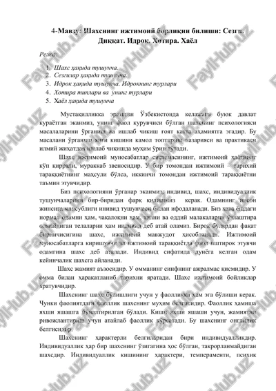 shaxsning ijtimoiy borliqni bilishi: sezgi — PDF