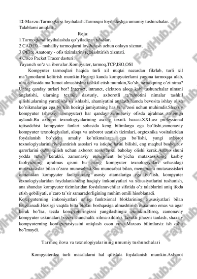 tarmoqlarni loyihalash — PDF