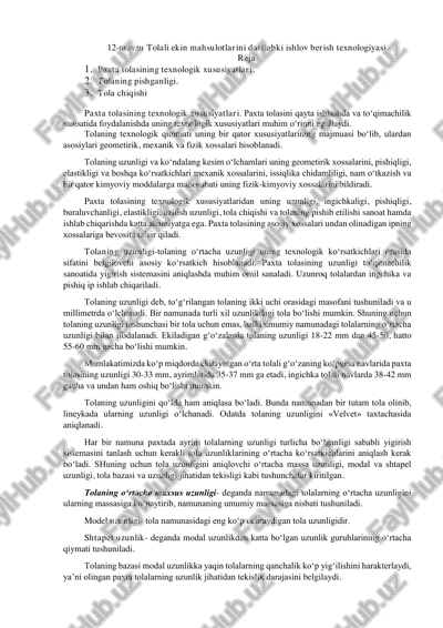 paxta tolasining texnologik xususiyatlari — PDF