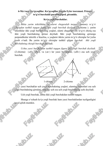 ko‘pyoqlilar — PDF