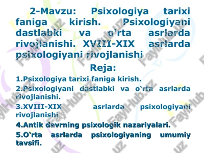 psixologiya tarixi — PPT