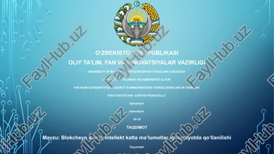 blokcheyn, sun'iy intellekt va katta ma'lumotlar: iqtisodiyot uchun imkoniyatlar — PPTX