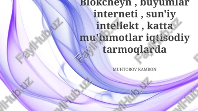 blokcheyn, buyumlar interneti, sun'iy intellekt, katta mu'lumotlar — PPTX