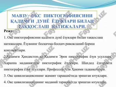 okspiktografiyasini qadimgidunyoyozuvlari bilan taqqoslashnatijalari — PPTX