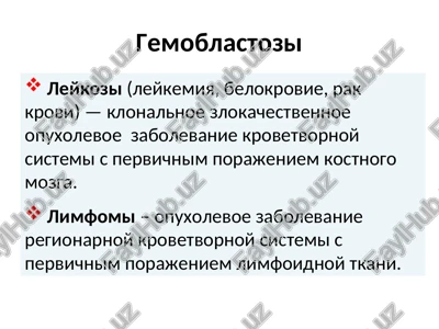 gemoblastozi — PPT