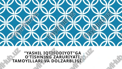 yashil iqtisodiyotga oʻtishning zaruriyati, tamoyillari va dolzarbligi — PPTX
