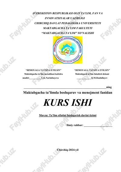 ta’lim sifatini boshqarish davlat tizimi — DOCX