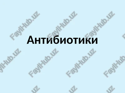 antibiotiki — PPTX
