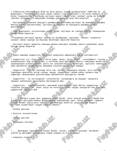 tbc — DOCX