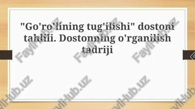 "go'ro'lining tug'ilishi" dostoni tahlili — PPTX