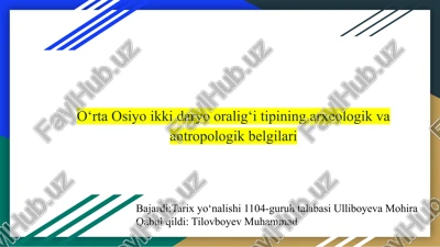o‘rta osiyo ikki daryo oralig‘i tipining arxeologik va antropologik belgilari slayd — PPTX