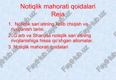 notiqlik mahorati qoidalari — PPT