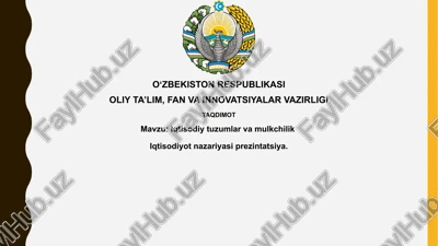 iqtisodiy tizimlar va mulkchilik iqtisodiyot nazariyasi prezintatsiya — PPTX