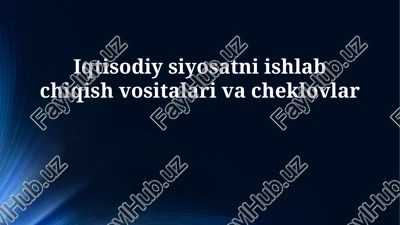 iqtisodiy siyosatni ishlab chiqish vositalari va cheklovlar — PPTX