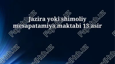 jazira yoki shimoliy mesapatamiya maktabi 13 asir — PPTX