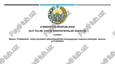 o'zbekiston soliq siyosatini takomillashtirish konsepsiyasi — PPTX