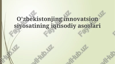 o'zbekiston innovatsiya siyosatining iqtisodiy asoslari — PPTX