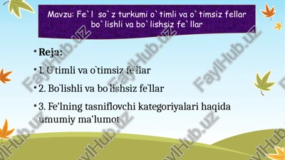 fe`l so`z turkumi o`timli va o`timsiz fellar bo`lishli va bo`lishsiz fe`llar — PPTX