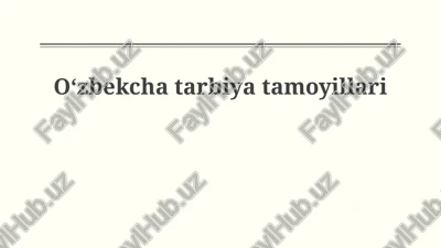 o'zbekcha tarbiya tamoyillari — PPTX