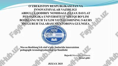 boshlang'ich sinfo'quv fanlari va innovatsion pedagogika texnologiyalarning qo'llanilishi — PPTX