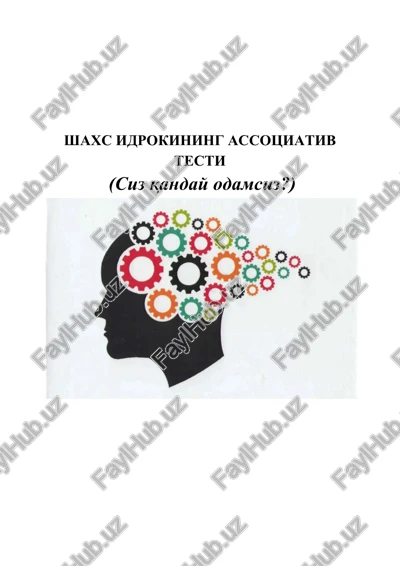 shaxs idrokining assotsiativ testi — DOC