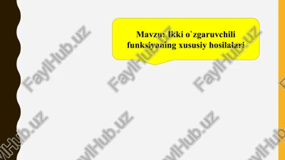 ikkio`zgaruvchilifunksiyaningxususiyhosilalari — PPTX