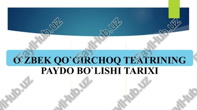 o`zbek qo`girchoq teatrining paydo bo`lishi tarixi — PPTX