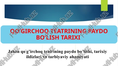 qo’girchoq teatrining paydo bo’lish tarixi — PPTX