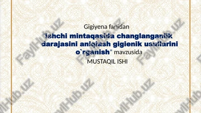 ish joyidagi chang darajasini aniqlashning gigienik usullarini o'rganish — PPTX