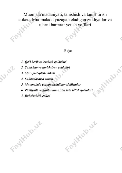 muomala madaniyati, tanishish va tanishtirish etiketi. muomalada yuzaga keladigan ziddiyatlar va ularni bartaraf yetish yo’llari — DOC