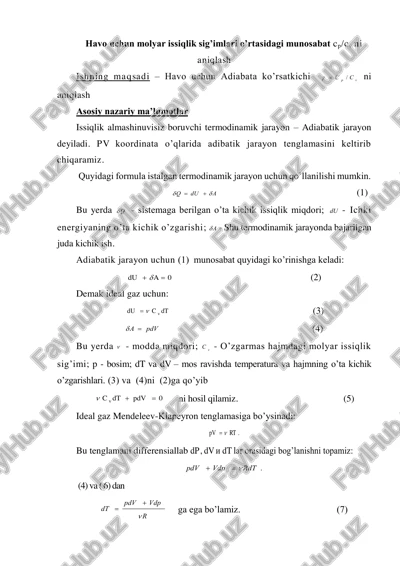 havo uchun molyar issiqlik sig’imlari o'rtasidagi munosabat cp/cv ni aniqlash — PDF