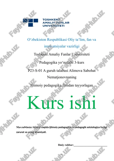 ijtimoiy pedagogika va pedagogik sotsiologiya faniga zarurat va uning ahamiyati. — DOCX