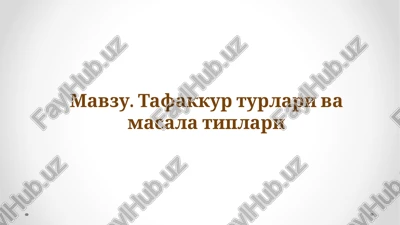 tafakkur turlari va masala tiplari — PPTX