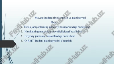 irodanirivojlantirishvapatologiyasi — PPTX