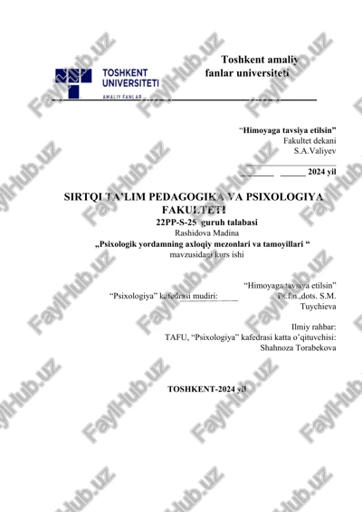 psixologik yordamning axloqiy mezonlari va tamoyillari — DOCX