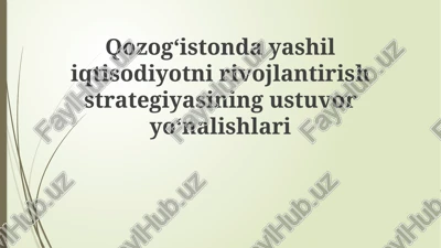qozog‘iston yashil iqtisodiyotni rivojlantirish strategiyasi — PPTX