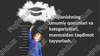 rivojlanishning umumiy qonuniyatlari — PPTX